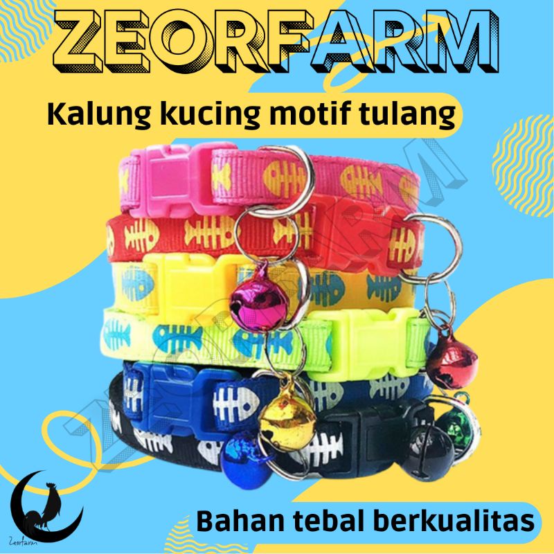 KALUNG KUCING ANJING Aksesoris Kalung Hewan Kerincing Bel bunyi zeorfarm