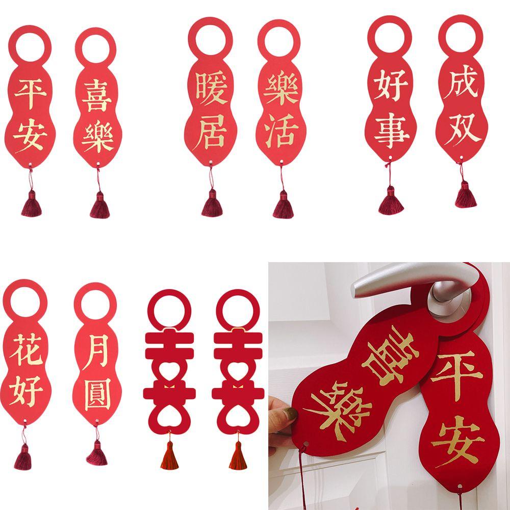 R-flower Door Hanging Sign Hadiah Pernikahan Kamar Tidur Hiasan Gaya Cina