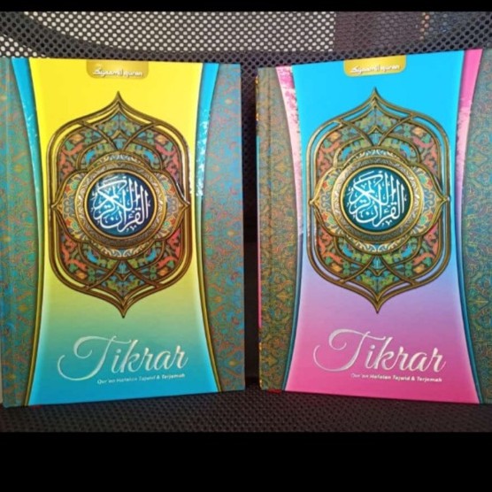 Al-Quran Tikrar A5 HC Terjemah