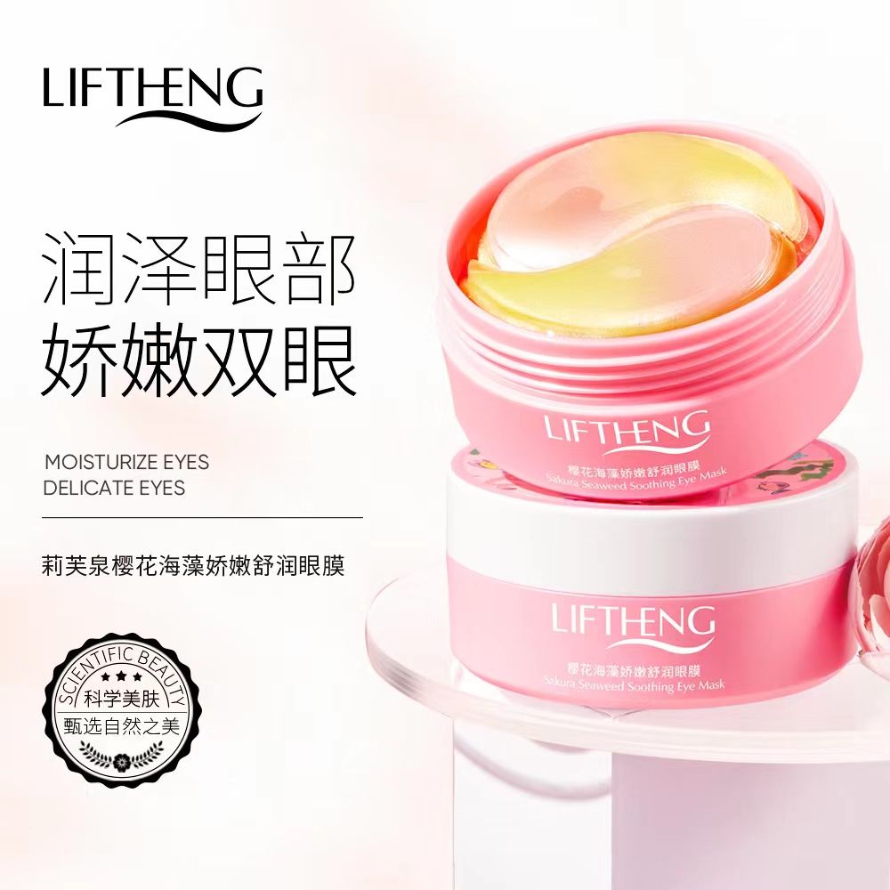 LIFTHENG EYEMASK SAKURA SEAWEED SOOTING MASKER MATA PANDA ANTI AGING