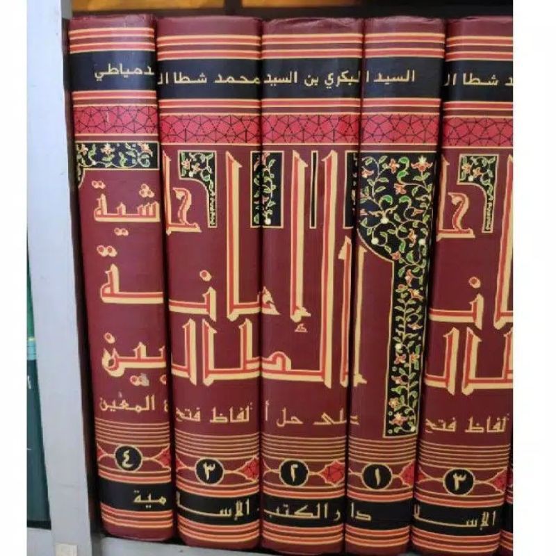 Kitab ianatutholibin cetakan Dki Islamiyah