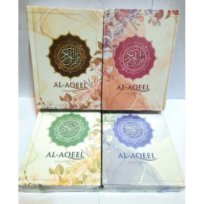 Al Quran Al Aqeel HVS 3/4 - 10*14cm