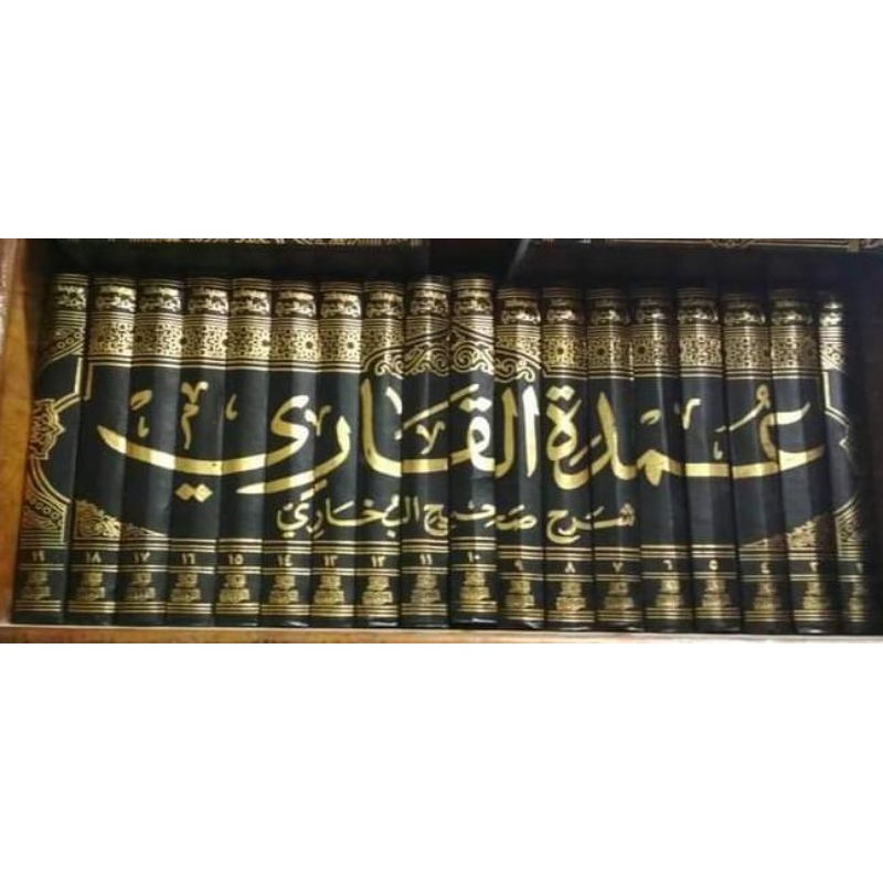 Umdatul qori 1/20 MT