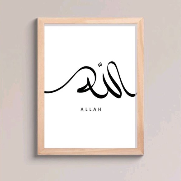 Kaligrafi Lafadz Allah Muhammad Bingkai Kayu Hiasan Dinding