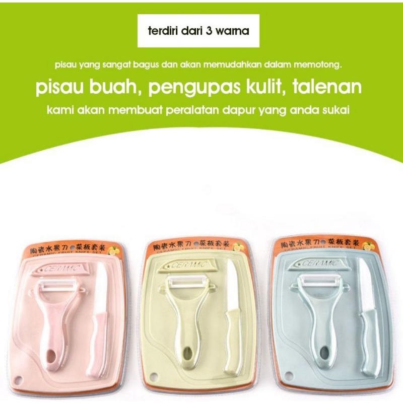 Pisau set keramik 3in1/set talenan/serutan buah/Alat set