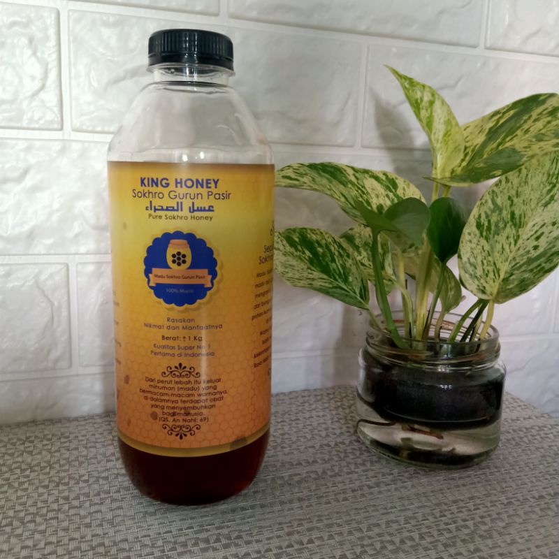 

ASLI 100% MESIR - MADU SOKHRO GURUN PASIR 500gram King honey