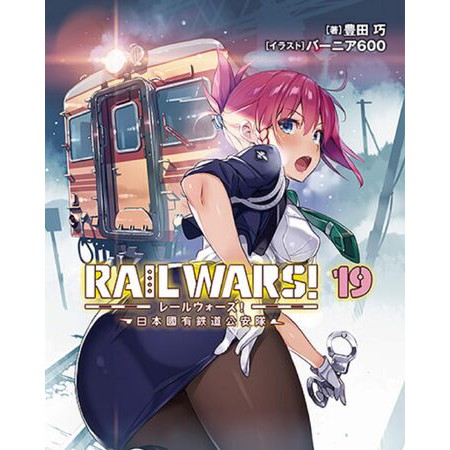 rail wars anime series