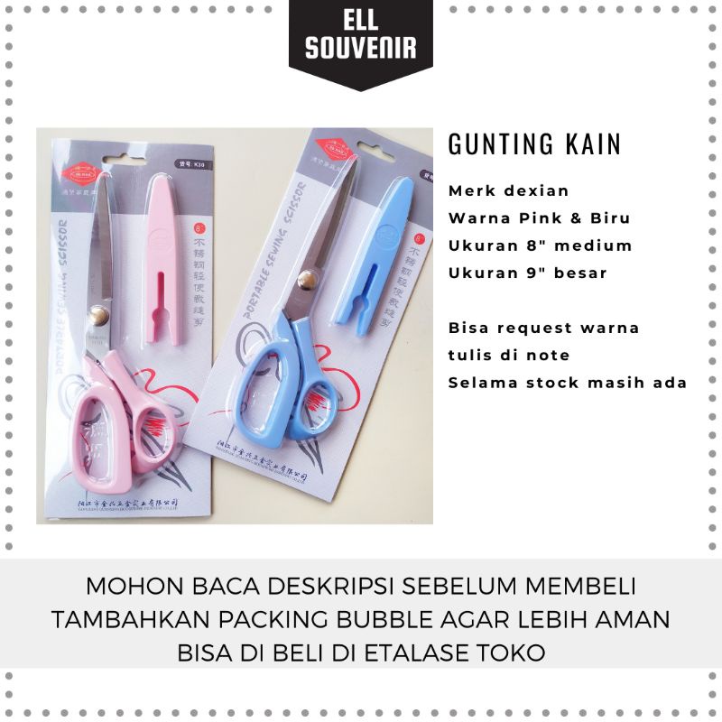 GUNTING KAIN GUNTING DEXIAN BIRU PINK 8&quot;/9&quot;