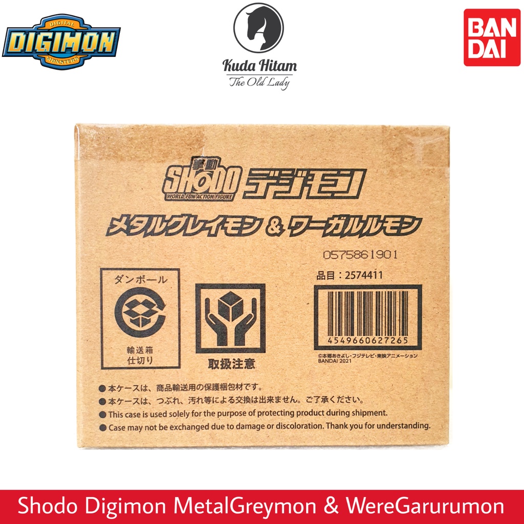 Bandai Shodo Digimon MetalGreymon & WereGarurumon