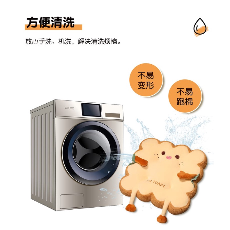 Alas duduk kursi model toast bahan plush