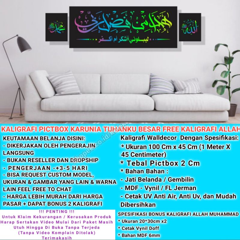 KALIGRAFI ALLAH MUHAMMAD HIASAN DINDING DEKORASI DINDING KALIGRAFI HIASAN DINDING HIASAN DINDING RUA