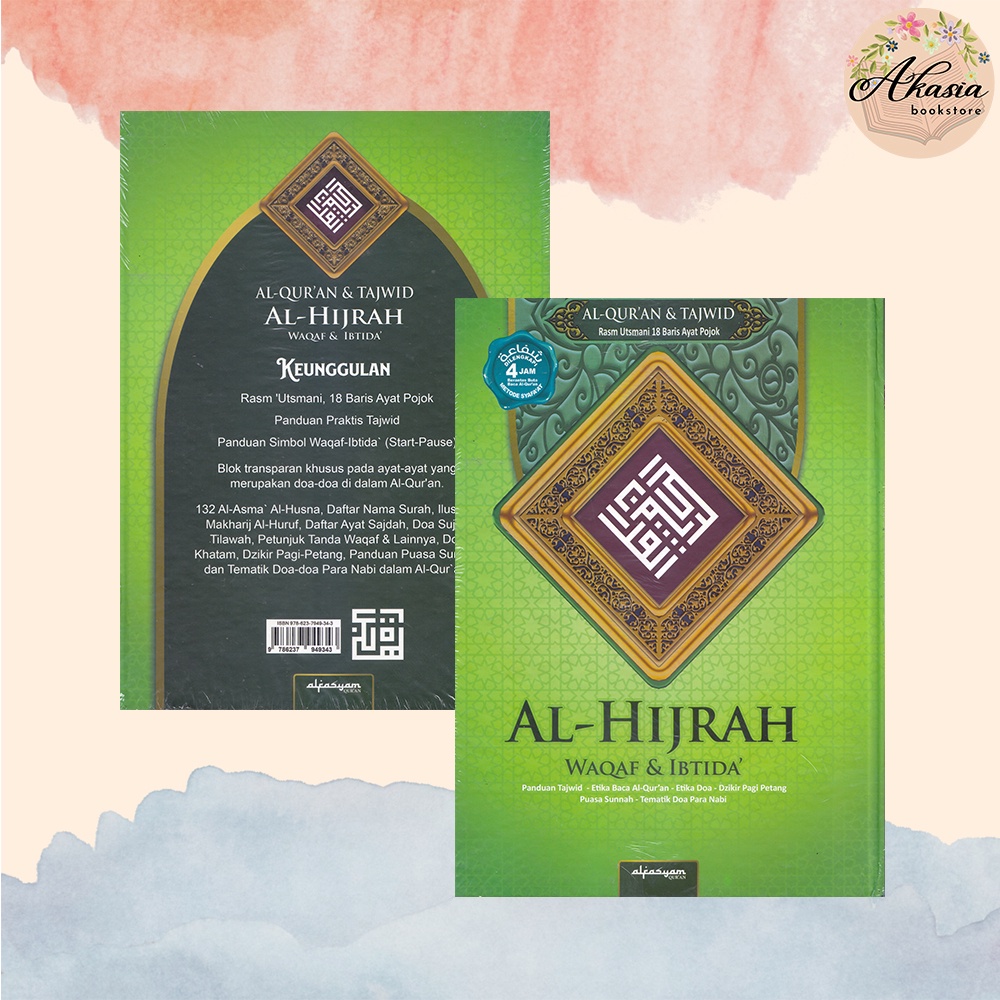 BUKU AL QURAN & TAJWID AL HIJRAH WAQAF & IBTIDA