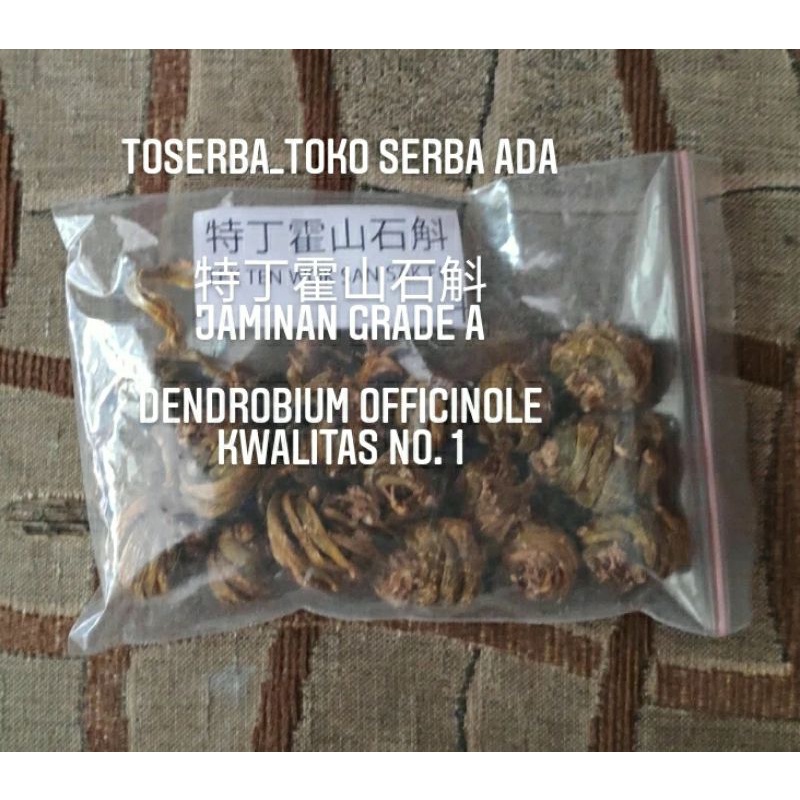 

37.5gr Herbal Shi Hu 特丁山霍石斣 Dendrobium Officinole Grade A