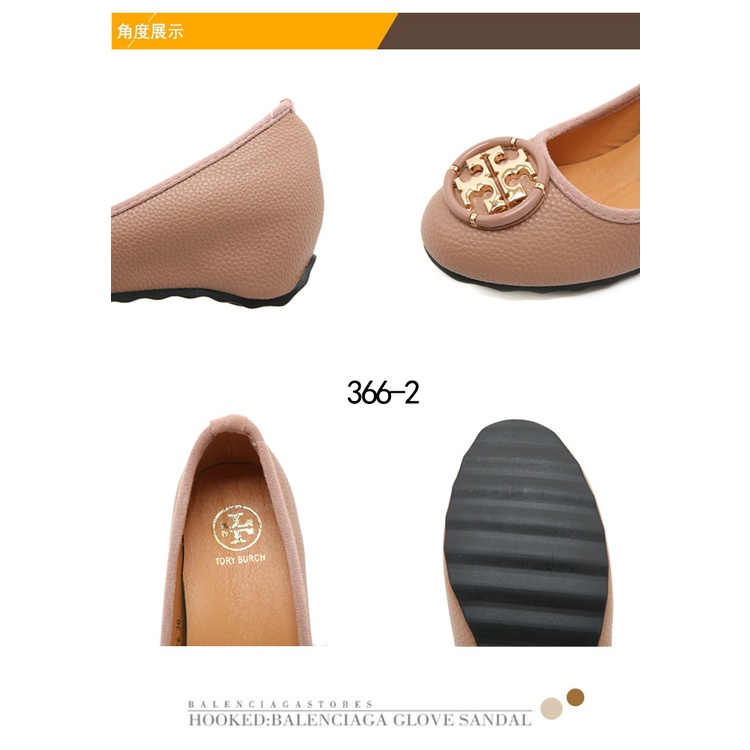 TB Wedges Shoes Togo Leather #366-2