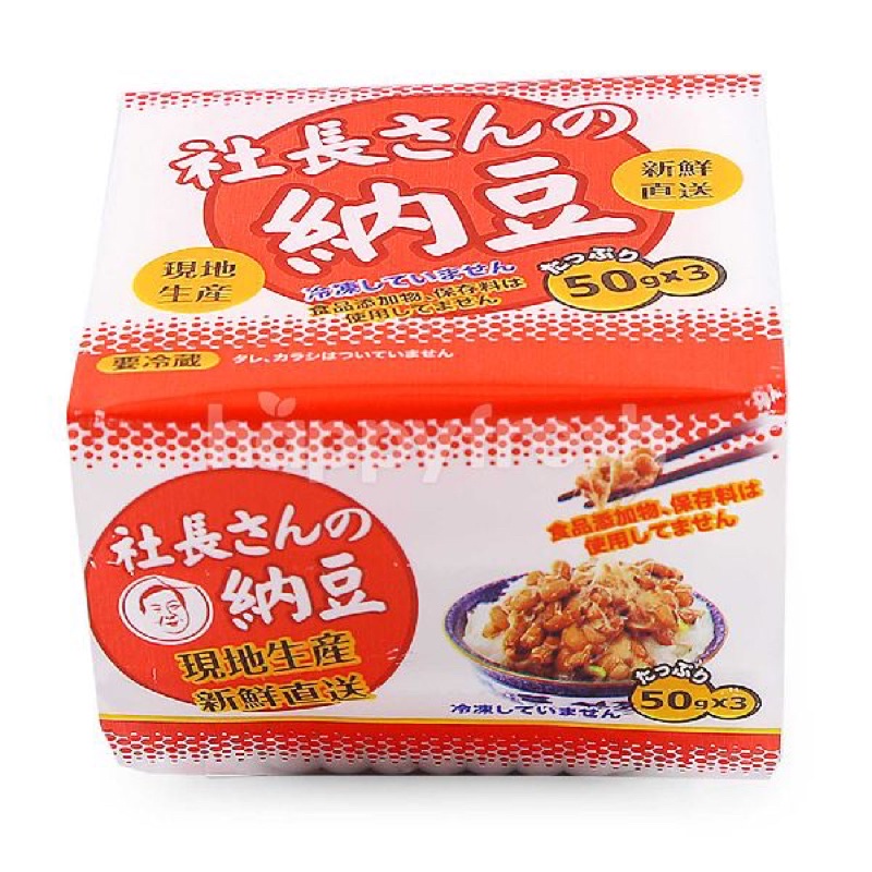 NATTO MAKANAN TRADISIONAL JEPANG FERMENTASI CUP 3 X 50GR SOY BEAN NATO KEDELAI FERMENTED