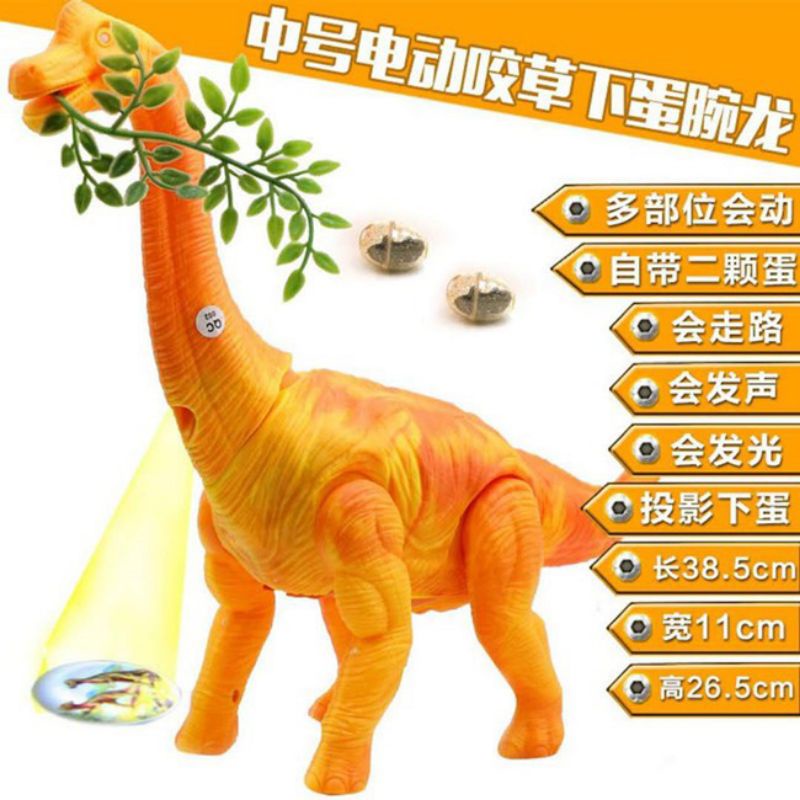 READY MAINAN DINOSAURUS BERTELUR(GIGIT DAUN)