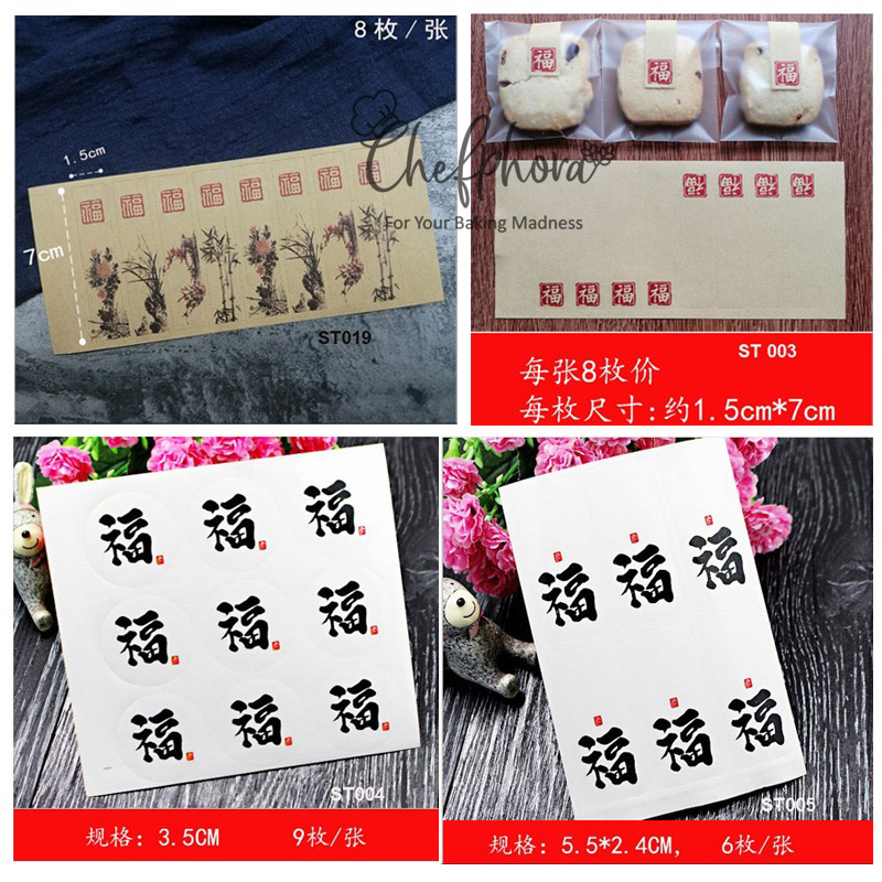 

Stiker Mooncake FU Hok Label Sticker Imlek Hampers Gift Kue Roti Kukis Donat 3pcs