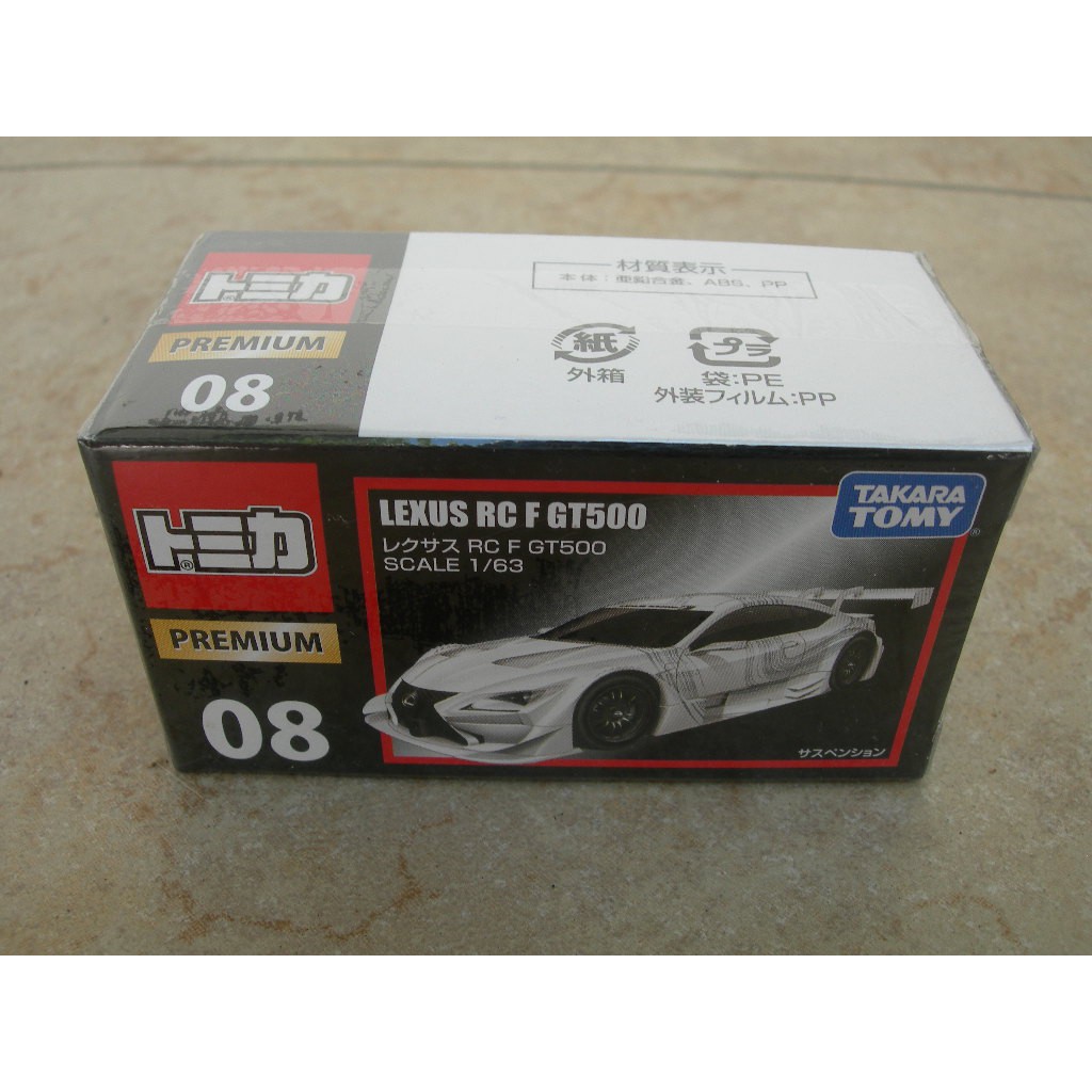 tomica premium 08 lexus RC F GT500 white