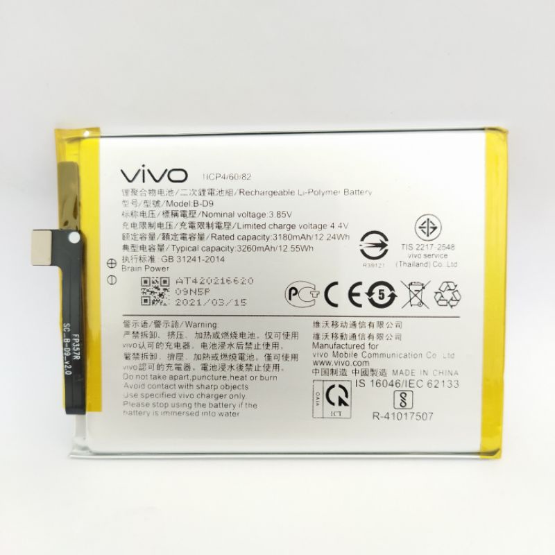 Baterai Battery VIVO V9/Y85/B-D9