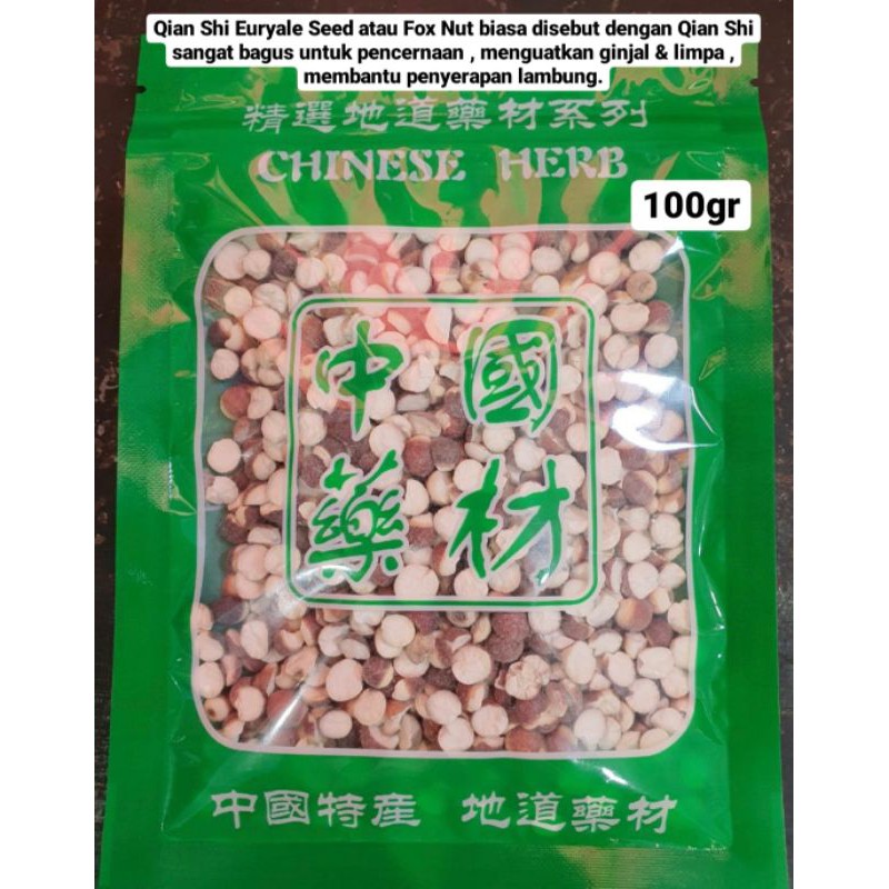 

100G QIAN SHI FOX NUT QIANSHI EURYALE SEED KHIAMSIK 100GR