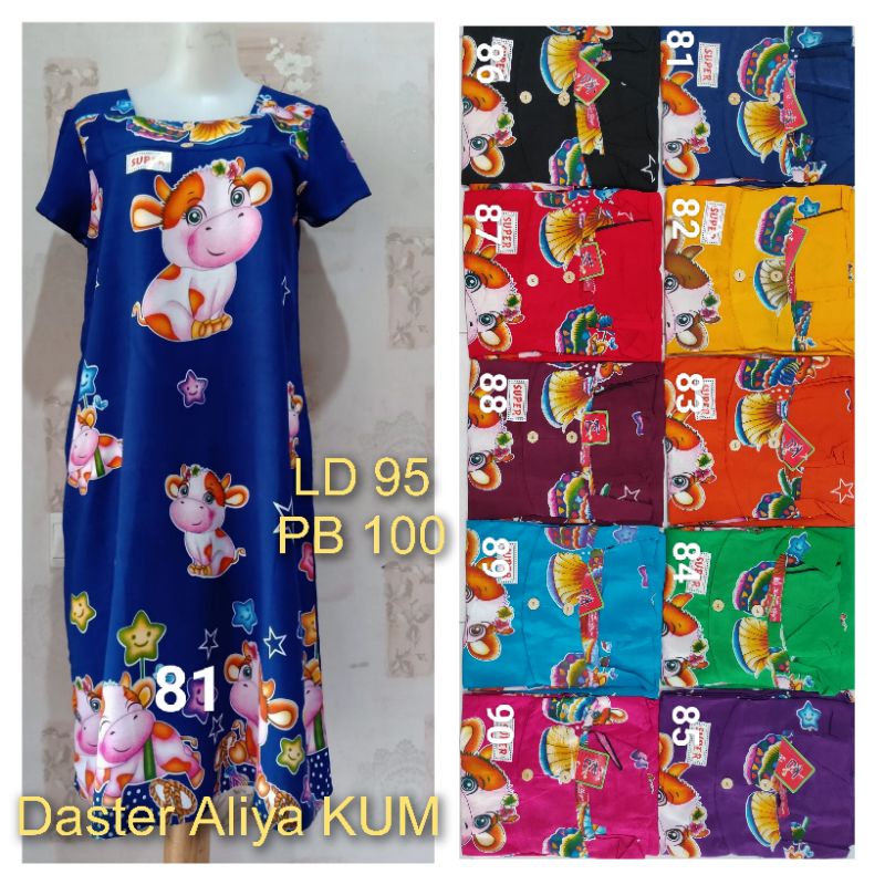 Daster Kencana Ungu Aliya. LD 95 PB 100 cm