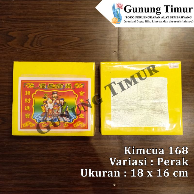 Kimcua 168 Mok Besar / Kertas Sembahyang 168 Mok Besar / Kimcua Emas Perak