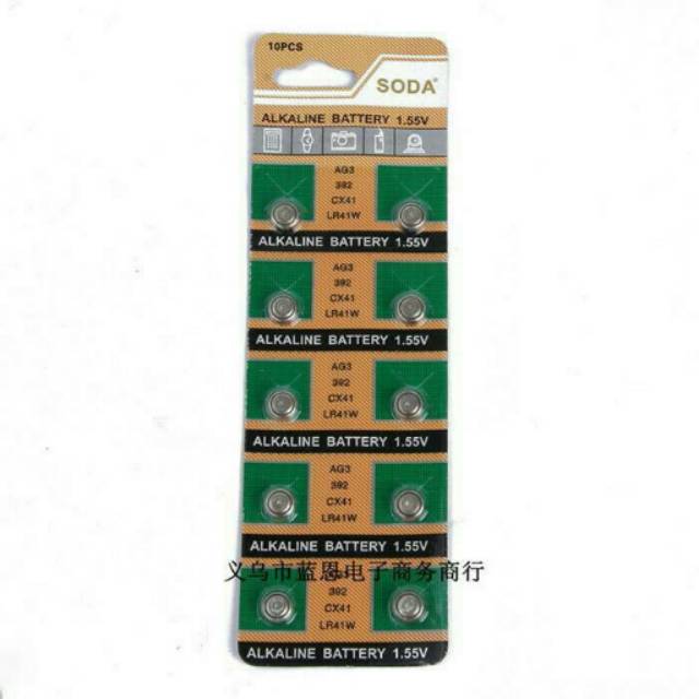 AG3 LR41 BATERAI BATRE BATTERY KANCING U/ MAINAN/JAM