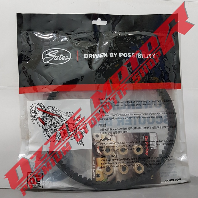 VAN BELT GATES VANBELT V BELT VBELT V-BELT GATES POWERLINK V-BELT GATES (KZY) SB50053HMI SET ROLLER DR PULLEY 2015 (18GR) VENBELT RACING HONDA PCX 150 100% ORIGINAL