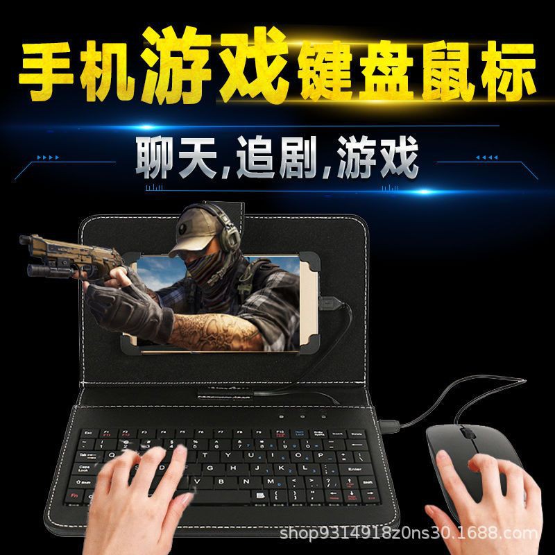 Casing Pelindung Ponsel dengan Fungsi Keyboard dan Mouse Eksternal Tempat Ponsel