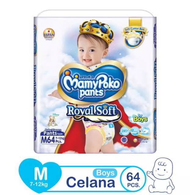 MamyPoko Pants Royal Soft  - S70 / M64