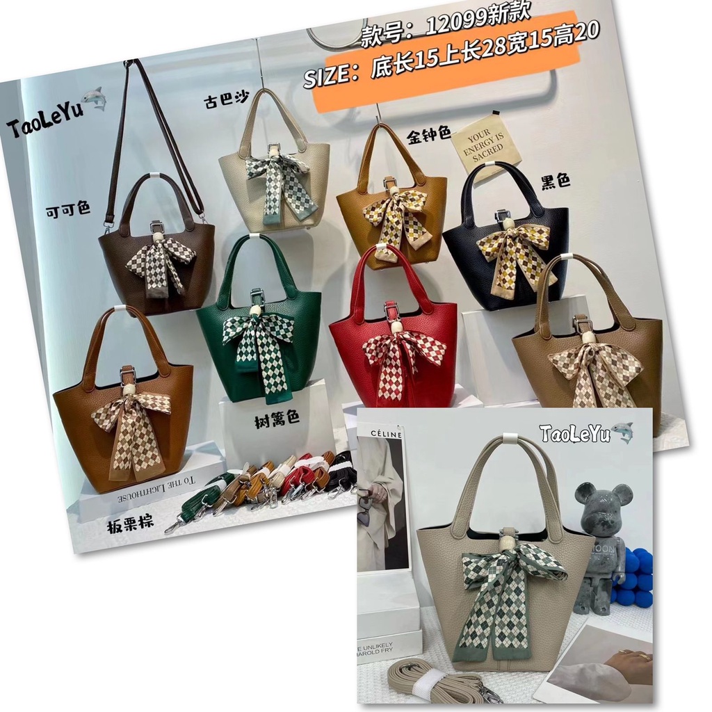 Tas Fashion Import (TLY) Wanita Cewe Cewek Perempuan Selempang Shoulder Hobo Picotin Bag Premium Qua