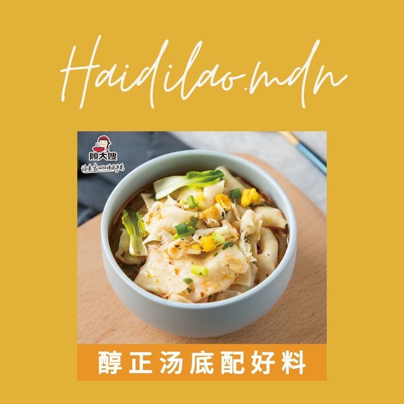

顾大嫂小馄饨