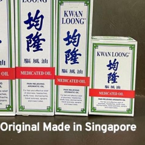 ➭ Minyak Angin Kwan Loong Medicated Oil Asli Made In Singapore Kwan Long ✤