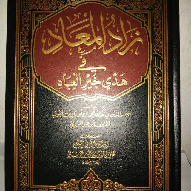 Zaadul Maad Fi Hadyi Khairil Ibad Penerbit Mesir