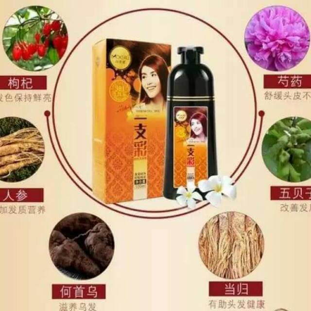 SHAMPOO SEMIR MOKERU HERBAL