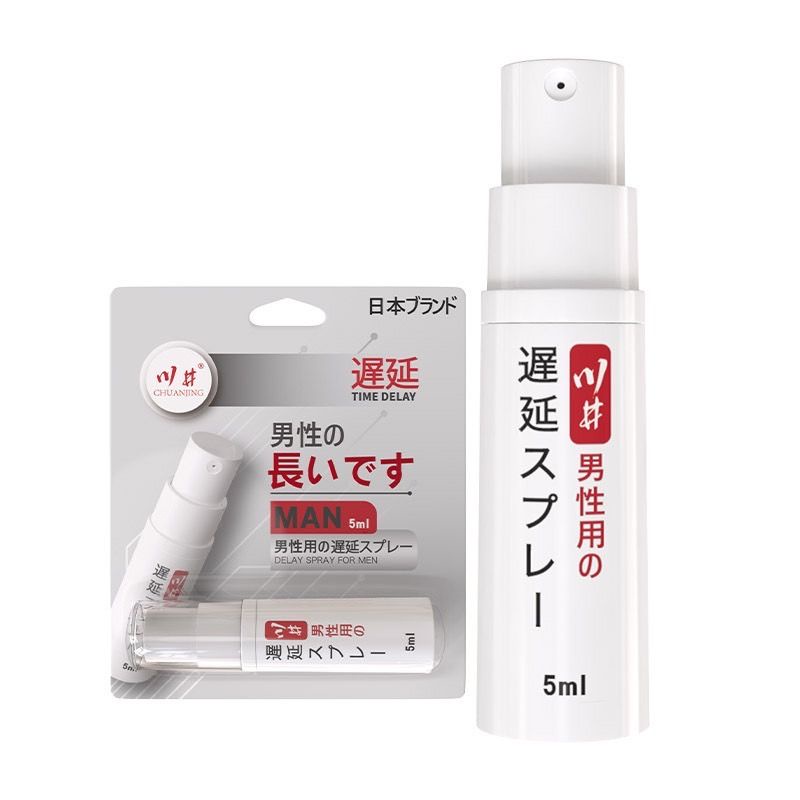 Chuan Jing Premature Ejaculation Delay Spray For Men