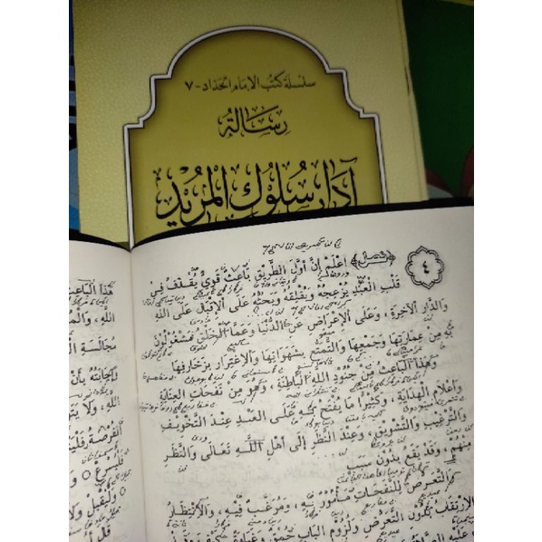 

Adabu sulukil murid makna pesantren