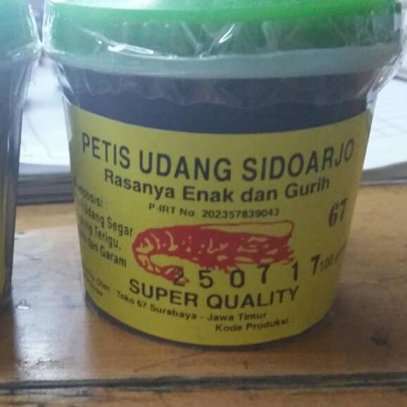 

{Original} Petis udang sidoarjo