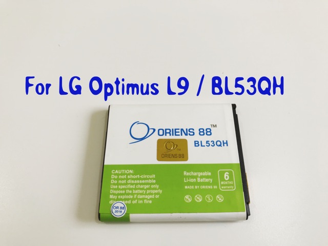 (P) Baterai Batre battery LG Optimus L9 / BL53QH double power/IC ORIENS88