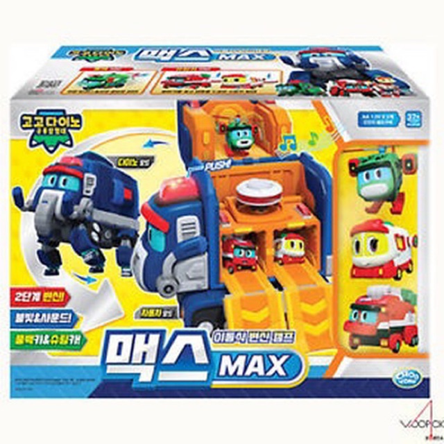 Gogo dino explorer Max rescue squad base transformers garage elephant