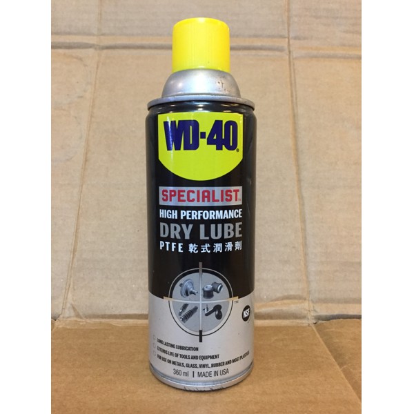 wd 40 dry lube/wd40 dry lube PTFE