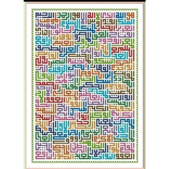 DIY Paket Kristik islami kaligrafi ayat kursi muslim cross stitch kit 14ct