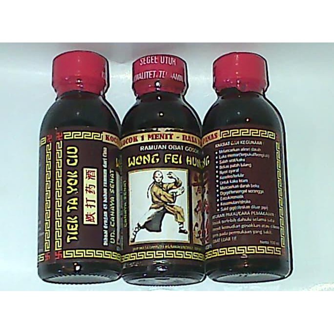 Ramuan obat gosok Wong Fei Hung