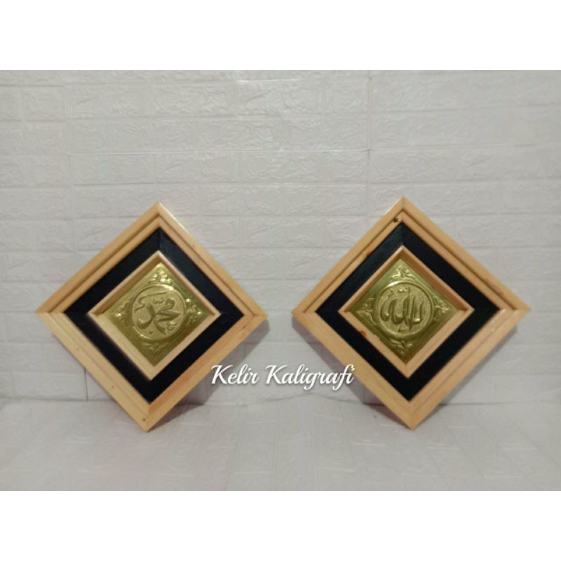 kaligrafi hiasan dinding Kuningan Allah Muhammad