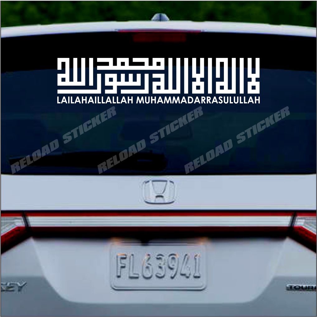 Stiker Tauhid Kaligrafi Kufi dan Latinnya Stiker Kaca Mobil Ukuan 40cm/60cm