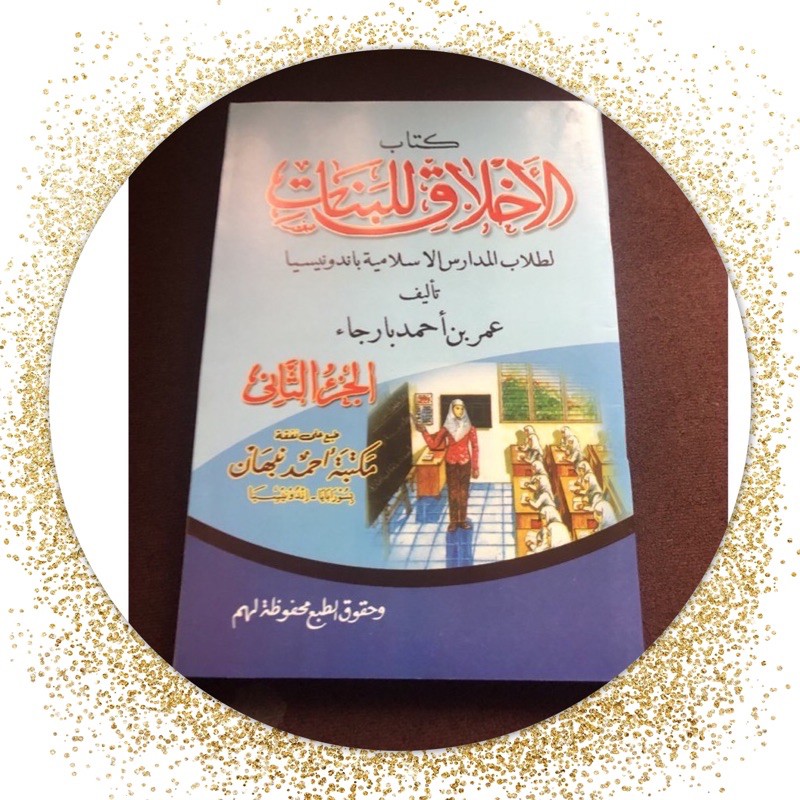 Kitab akhlak lil bannat jilid 2