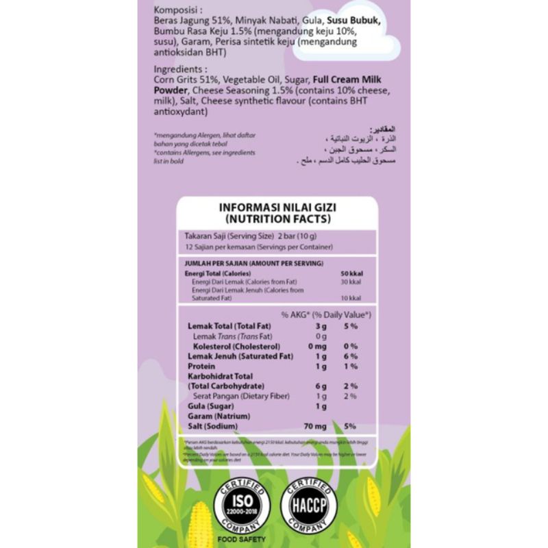 

Sekar_Shop07 Supercorn Stick Jagung