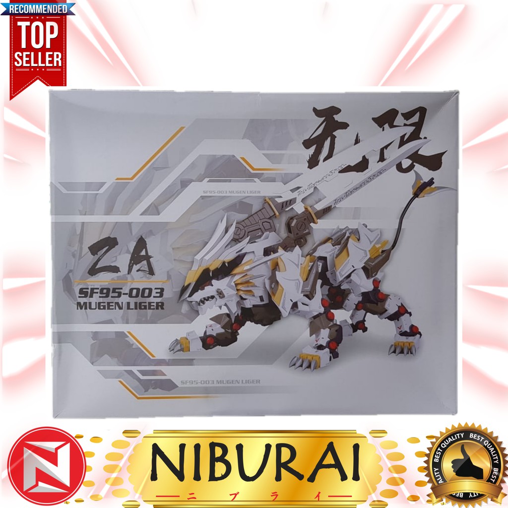 1/72 Supernova Zoids Mugen Liger