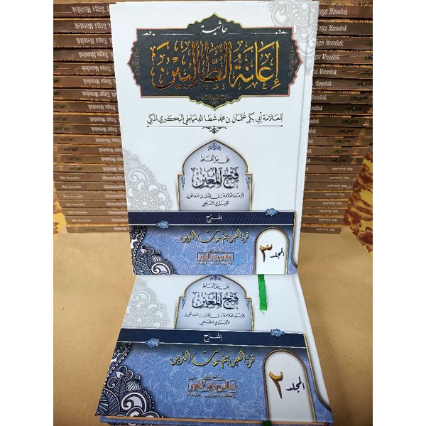 Kitab Ianah Ianatut Tholibin Makan Petuk Pegon Pesantren Jawa