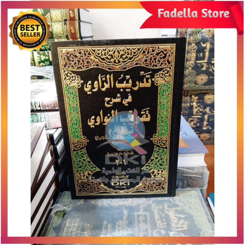 Tadribur Rowi Syarah Taqrib Nawawi Dki